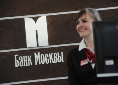 Рейтинг банков россии Русский трастовый банк рейтинг надежности